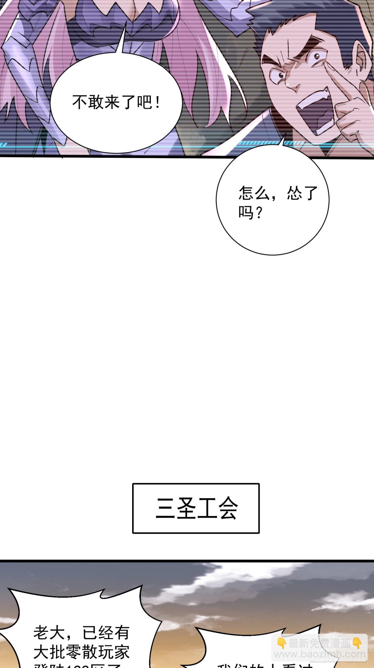 37：一夫当关万夫莫开-第37话