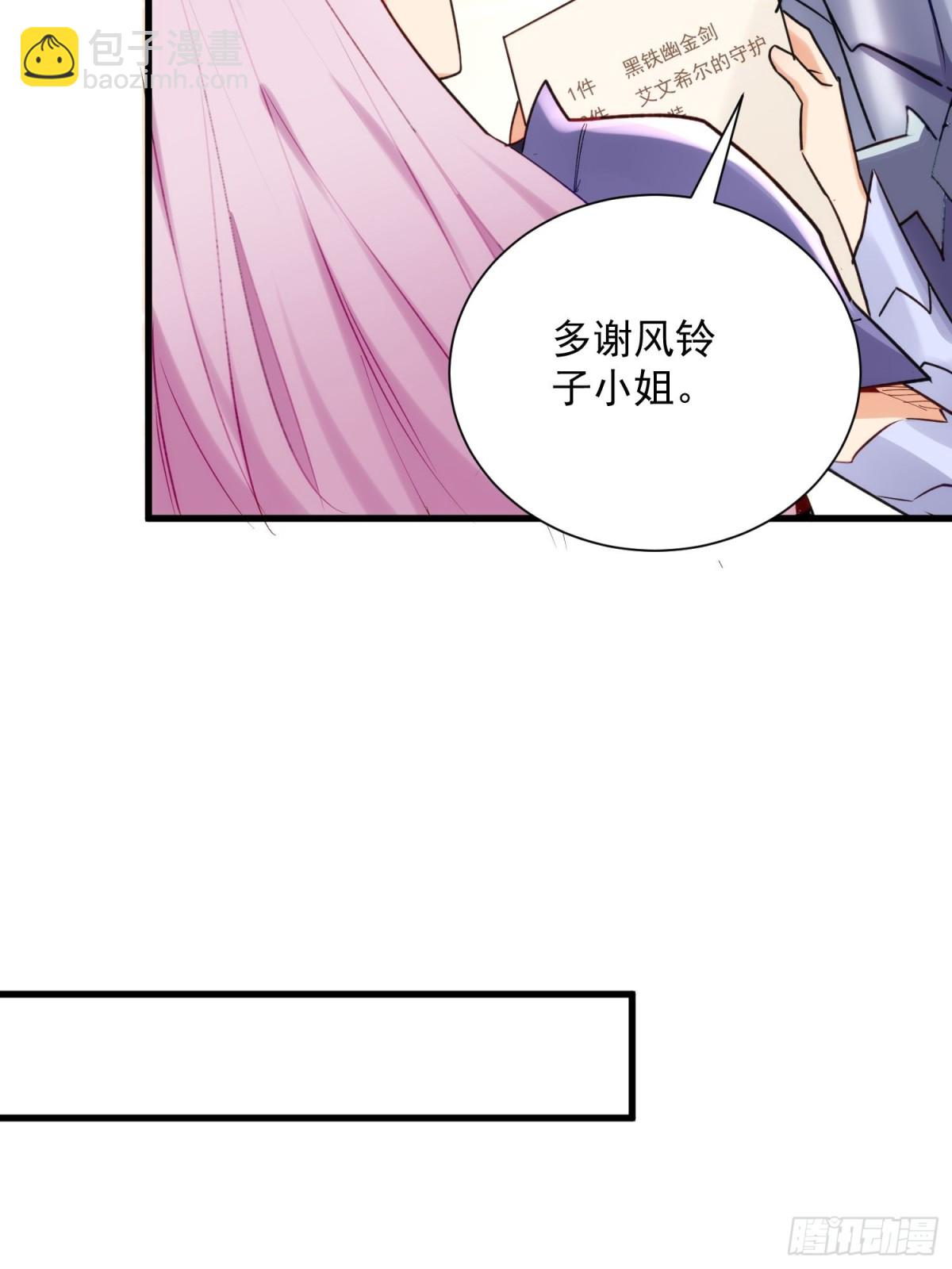 第39回 大哥~我们真的错了！-第39话