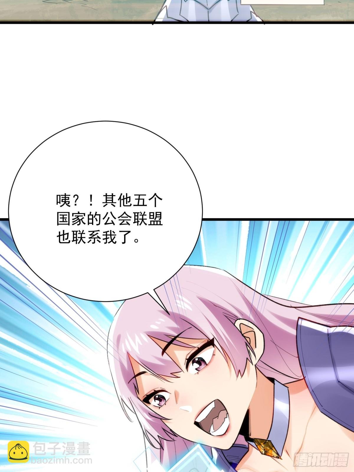第39回 大哥~我们真的错了！-第39话