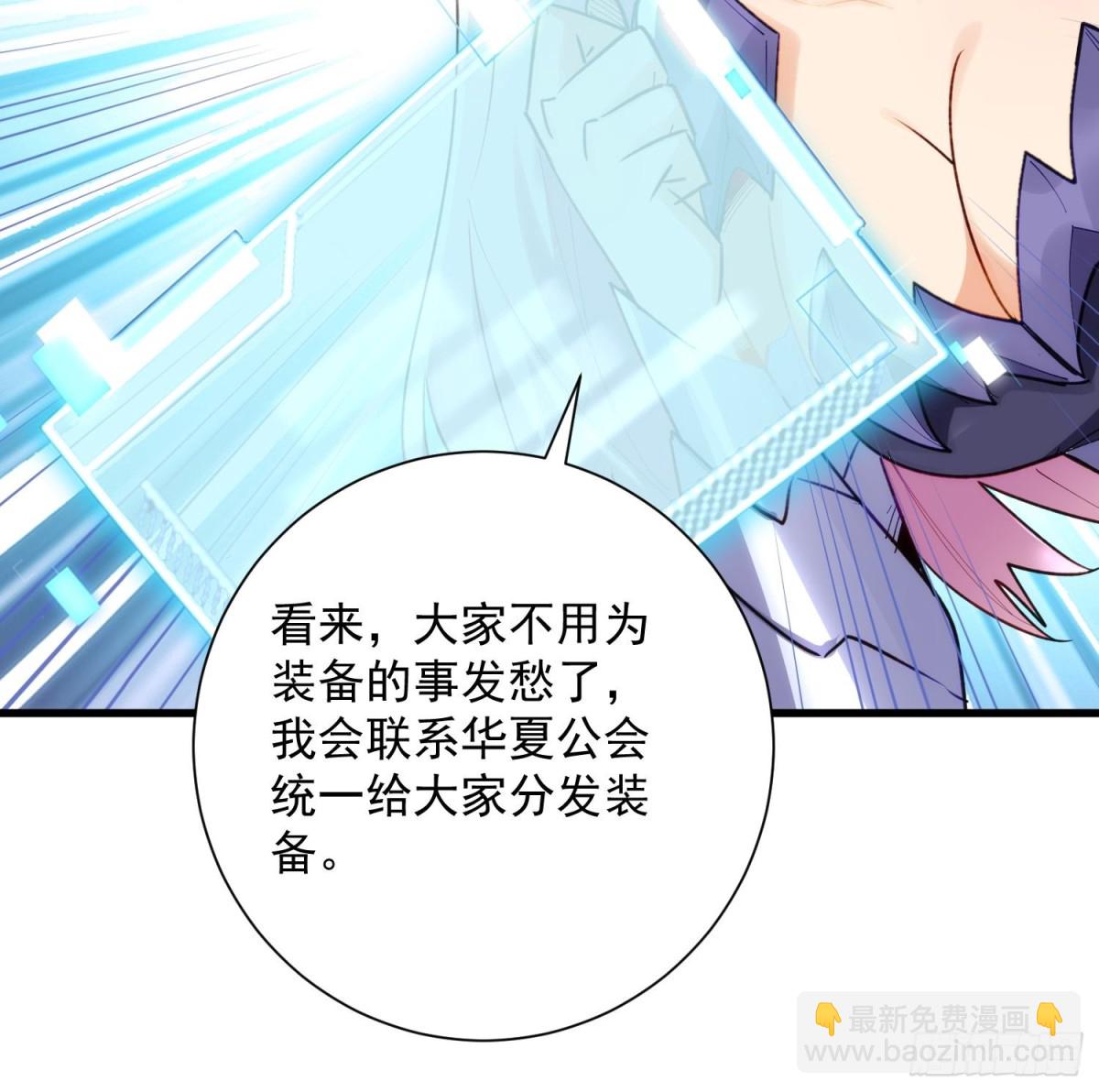 第39回 大哥~我们真的错了！-第39话