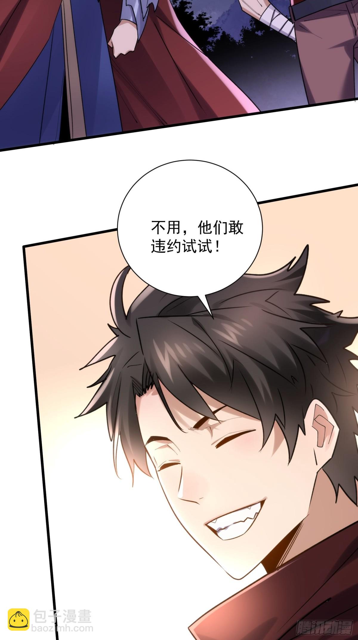第39回 大哥~我们真的错了！-第39话