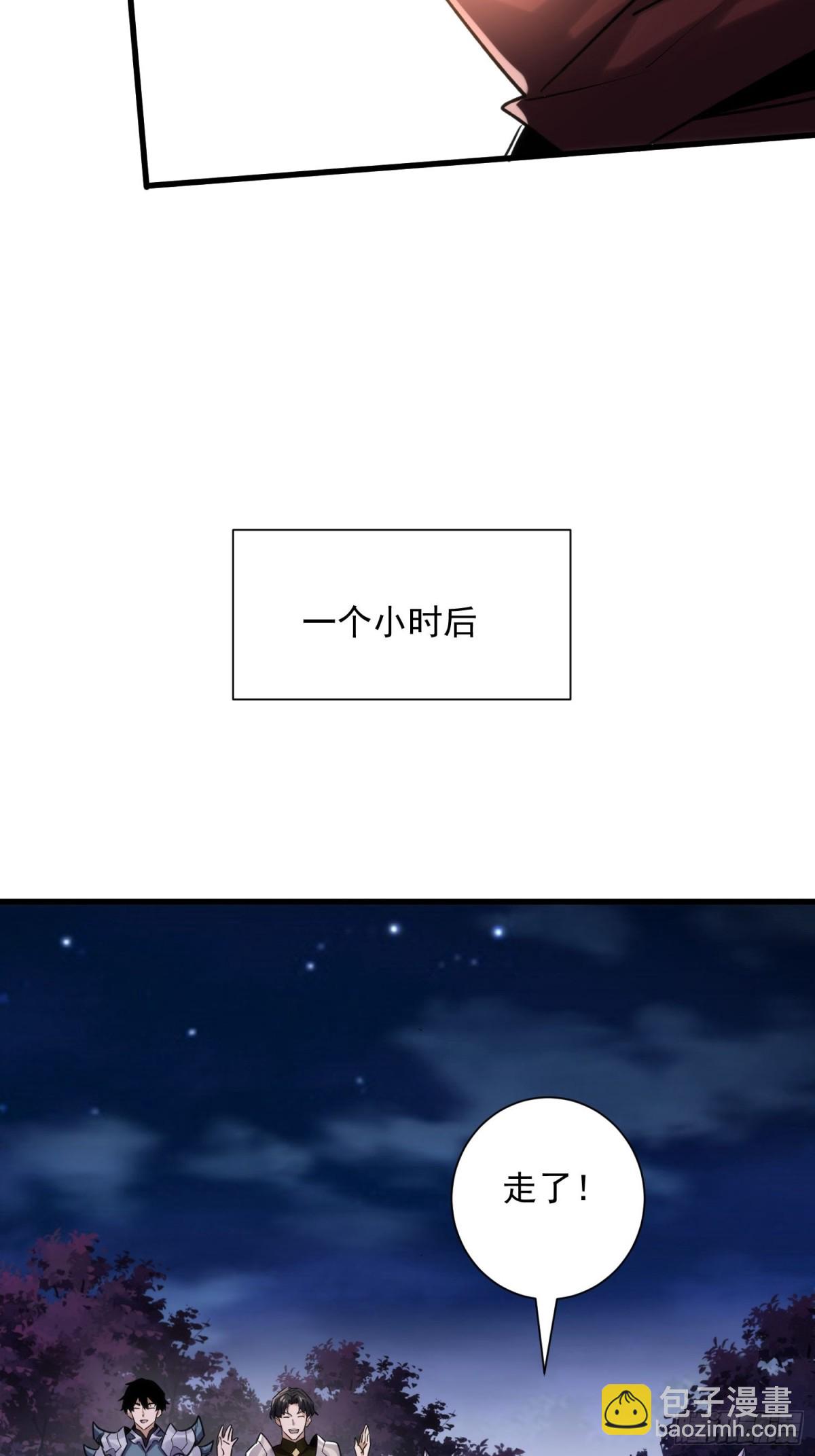 第39回 大哥~我们真的错了！-第39话
