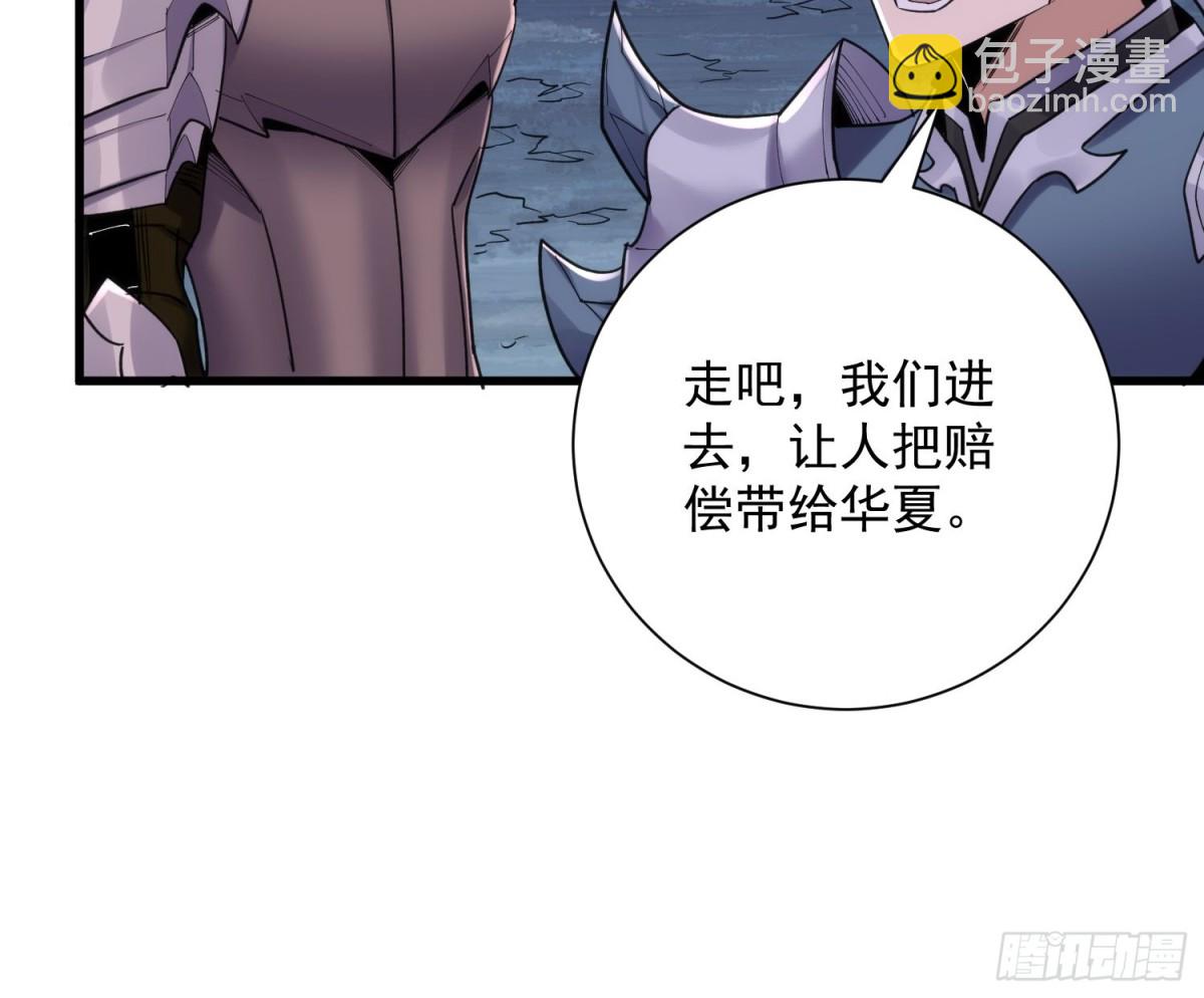 第39回 大哥~我们真的错了！-第39话