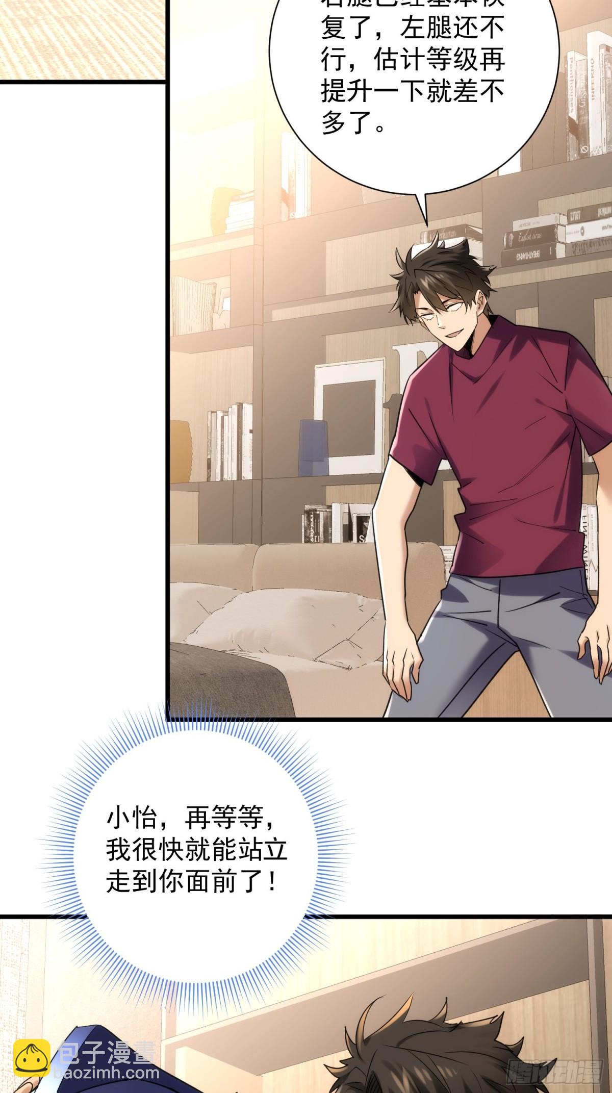 第39回 大哥~我们真的错了！-第39话