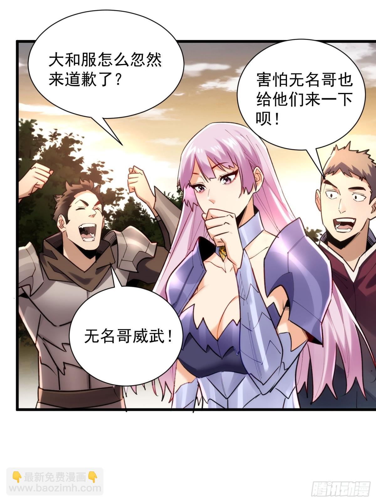 第39回 大哥~我们真的错了！-第39话
