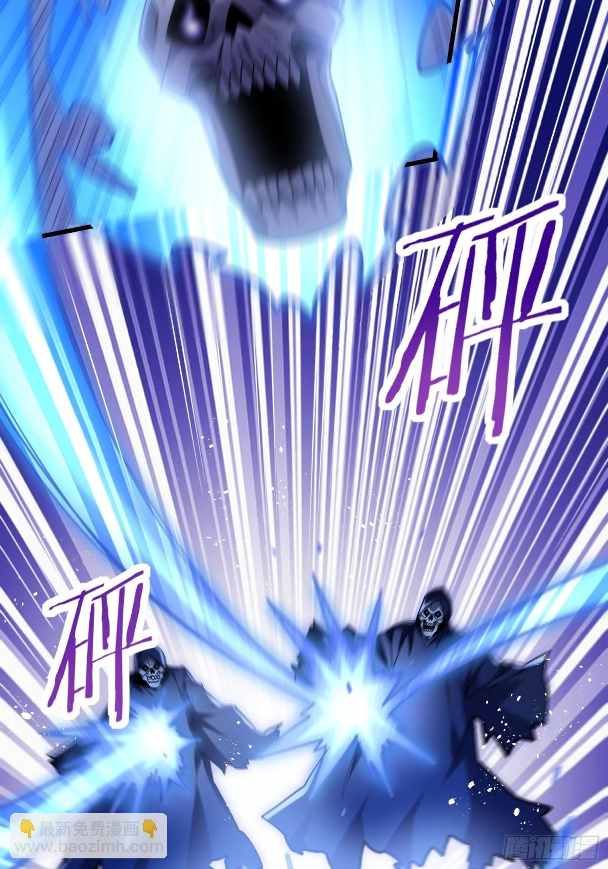 第43回 新任务&middot;窃取灵力-第43话