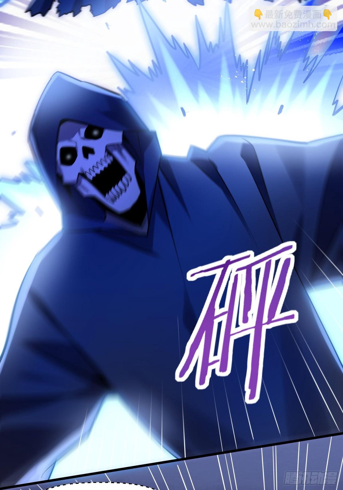 第43回 新任务&middot;窃取灵力-第43话