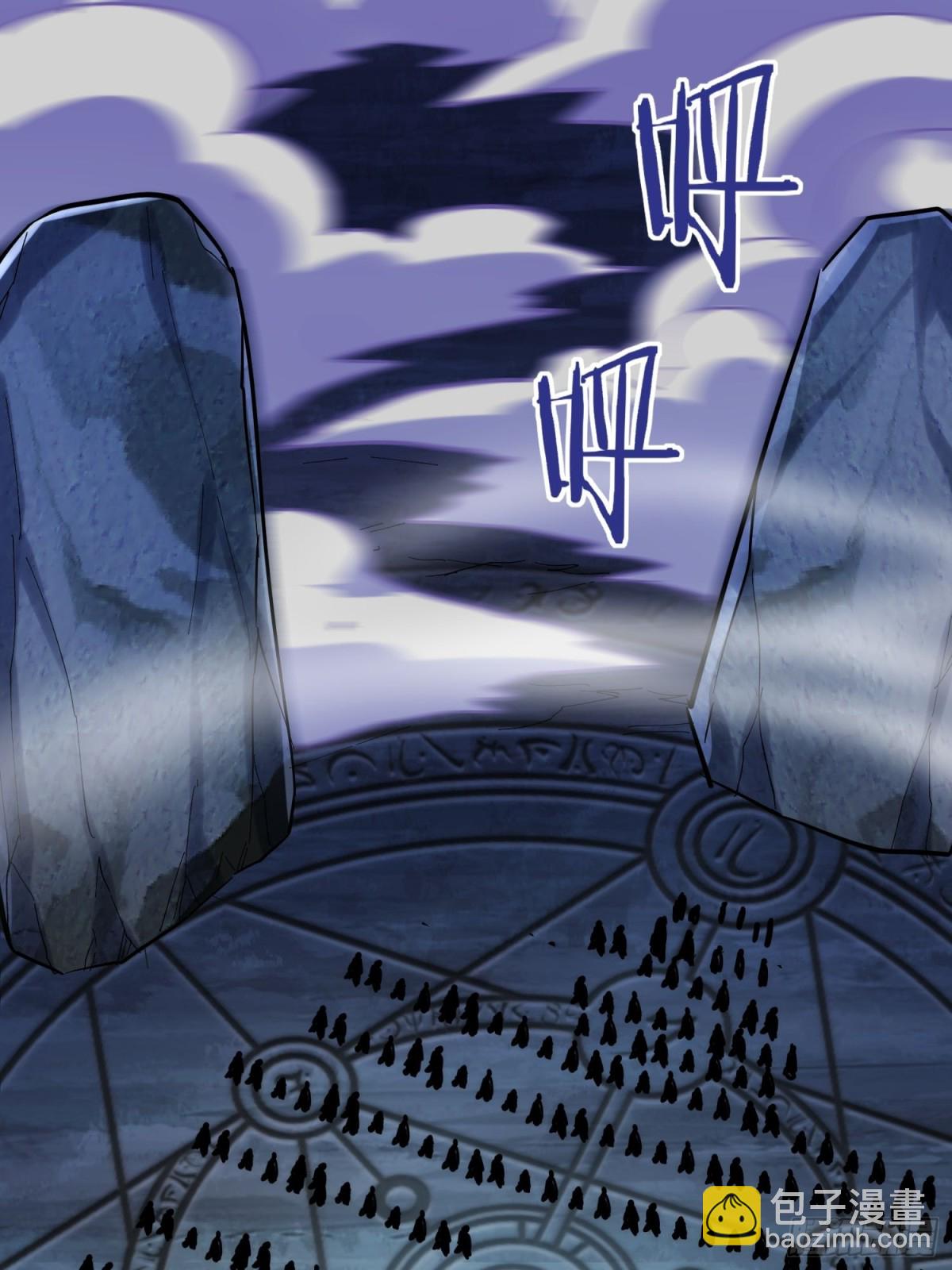 第43回 新任务&middot;窃取灵力-第43话