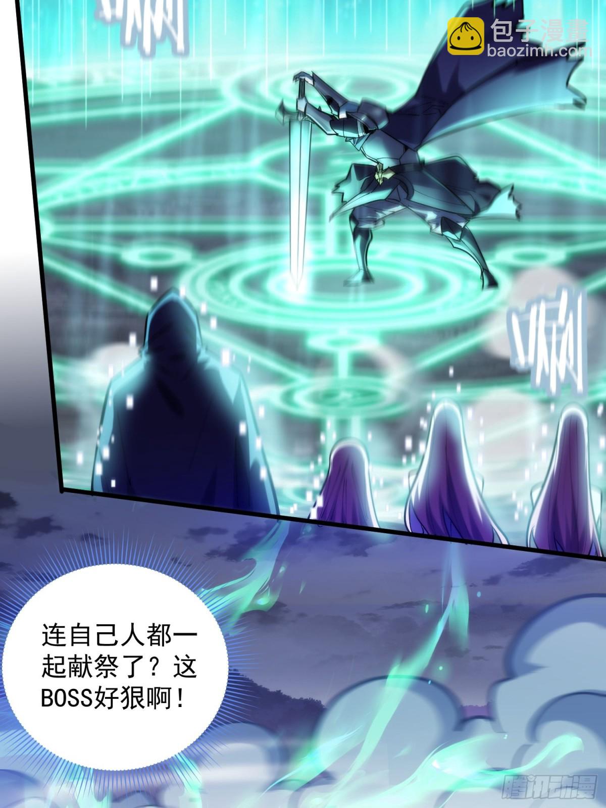 第43回 新任务&middot;窃取灵力-第43话