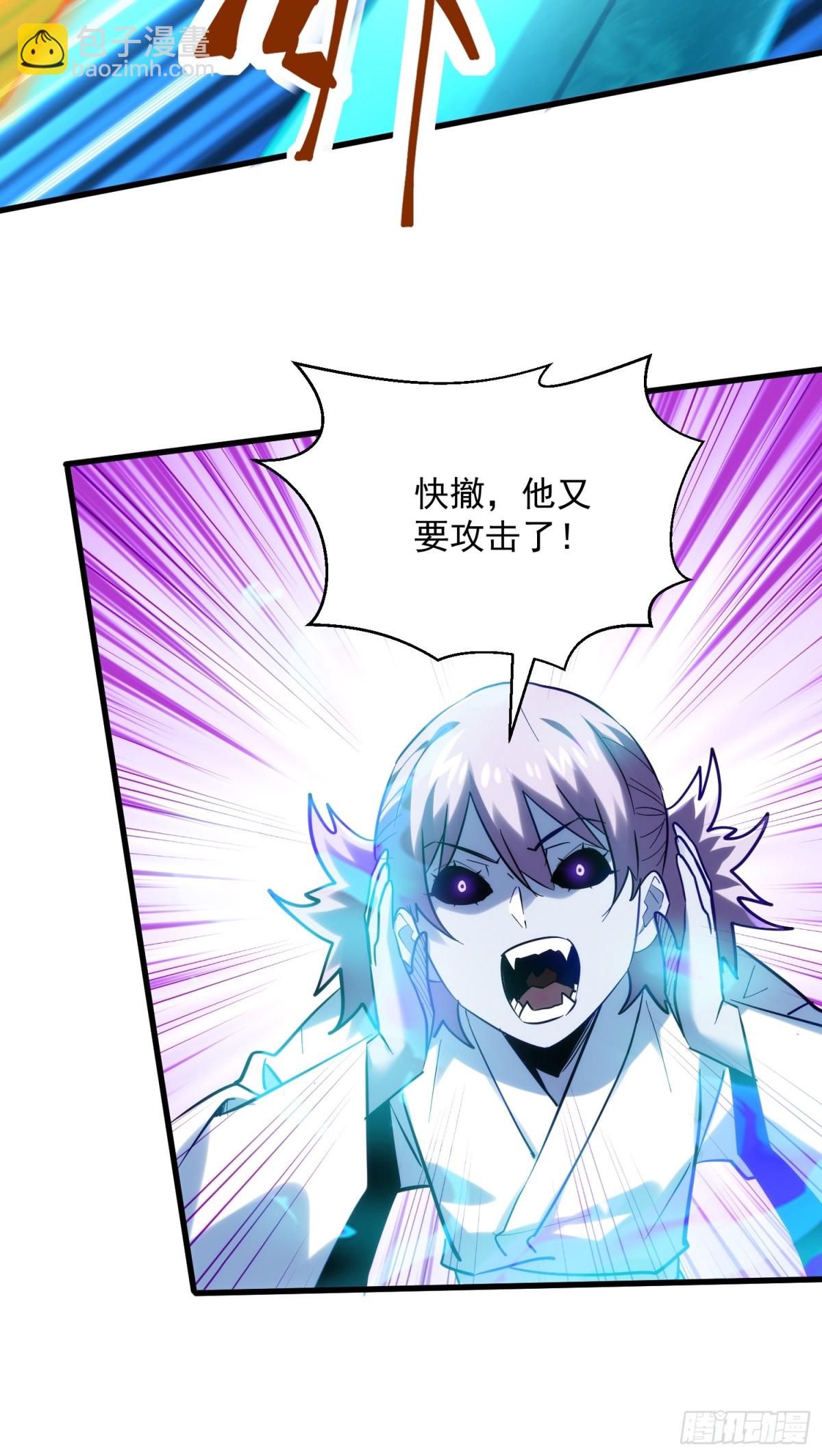 第45回 恩人！快跑啊！(1/2)-第45话