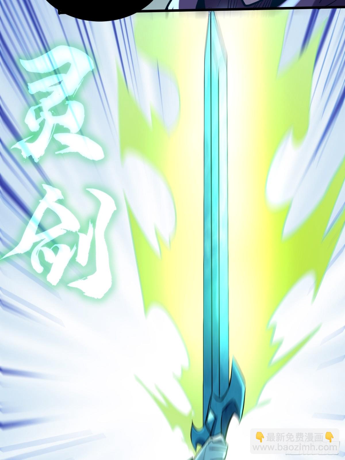 第45回 恩人！快跑啊！(1/2)-第45话