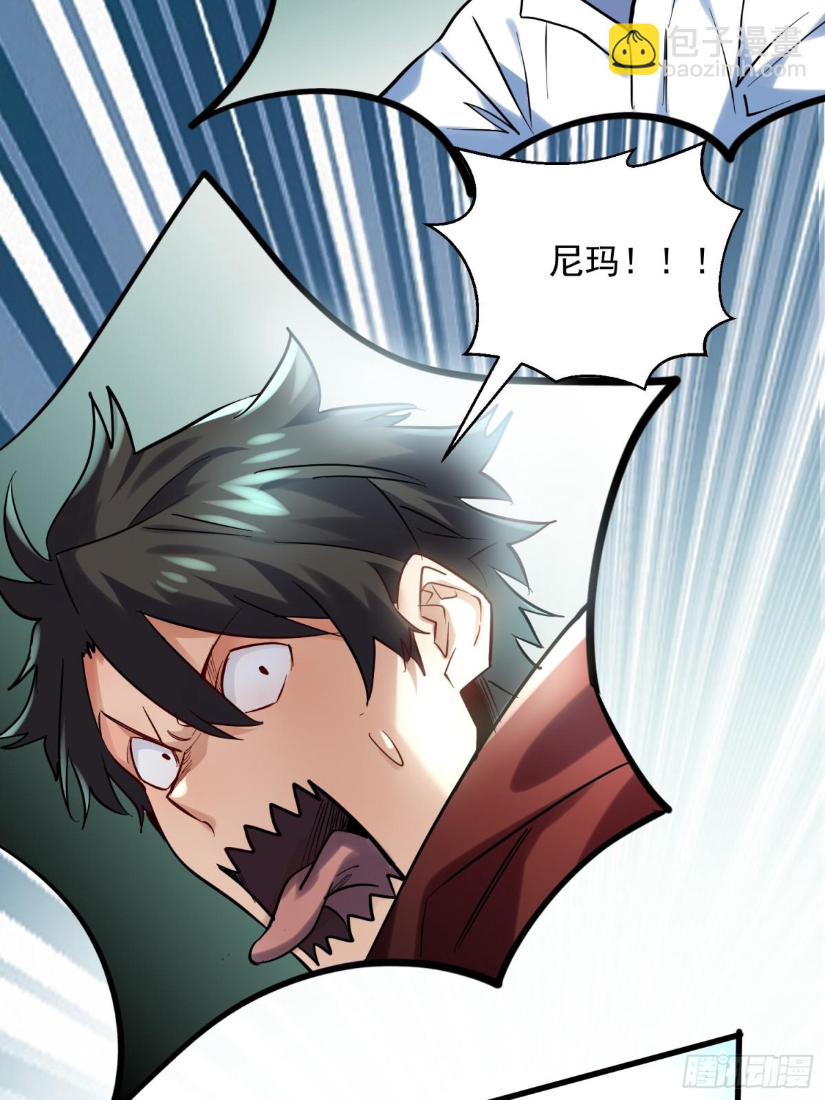第45回 恩人！快跑啊！(1/2)-第45话