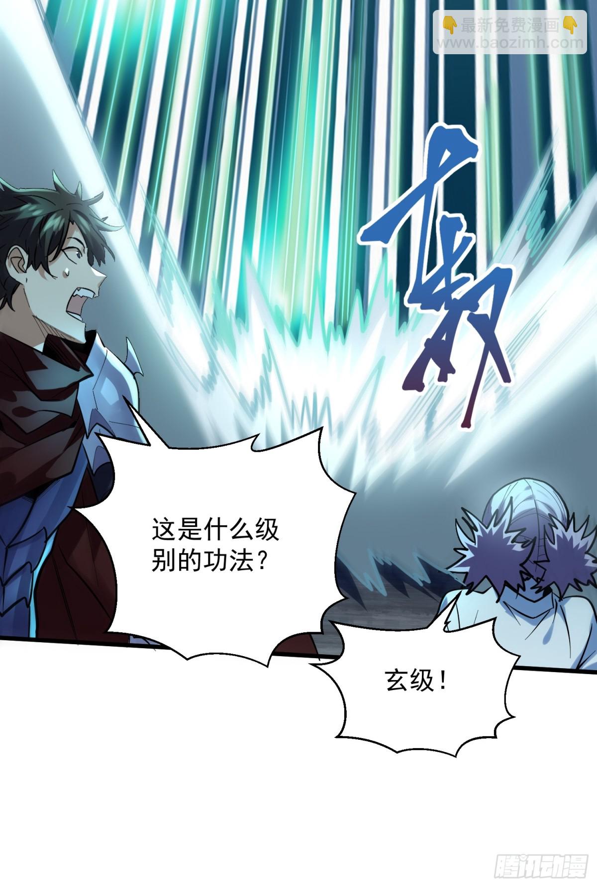 第45回 恩人！快跑啊！(1/2)-第45话