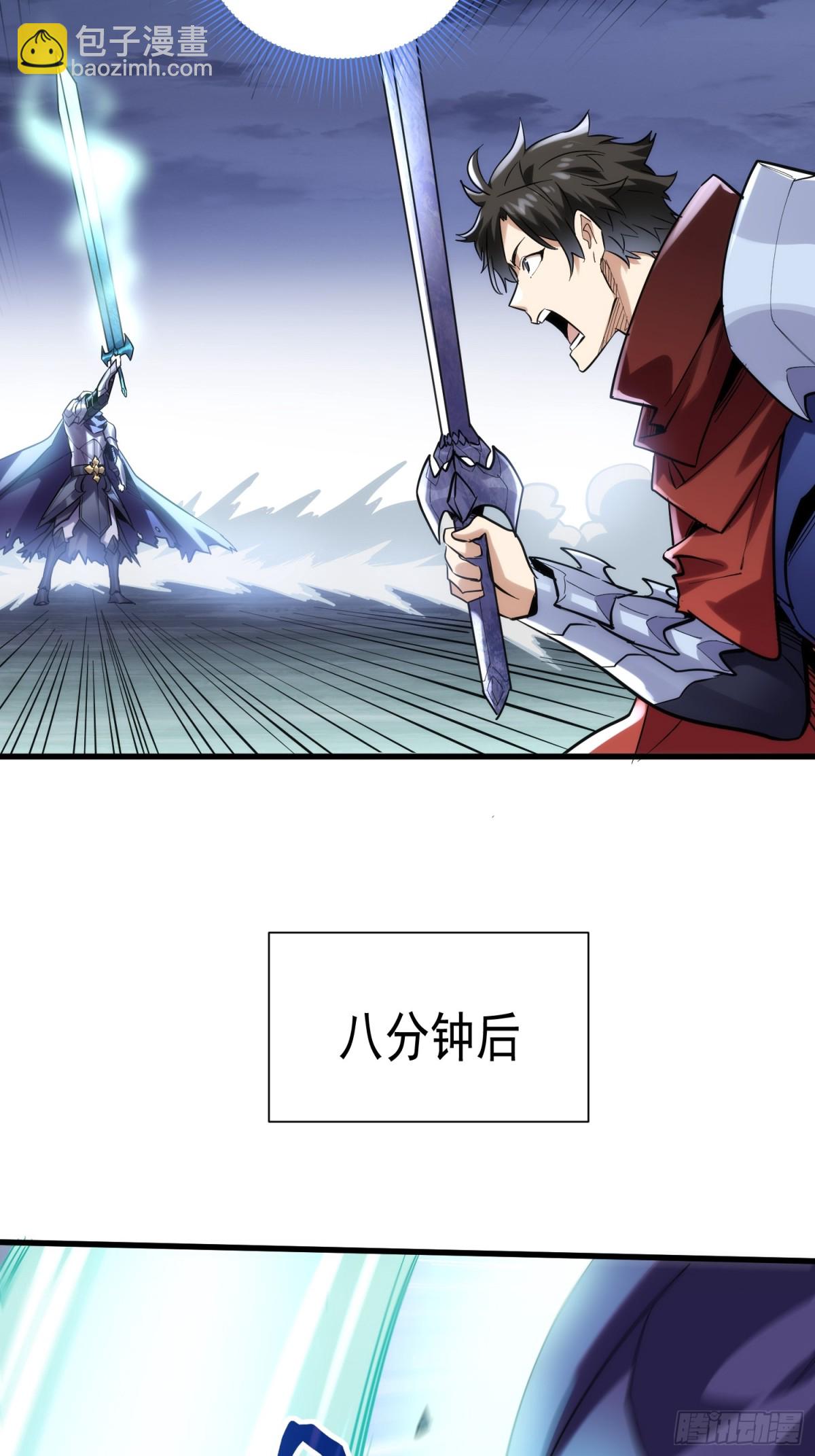 第45回 恩人！快跑啊！(1/2)-第45话
