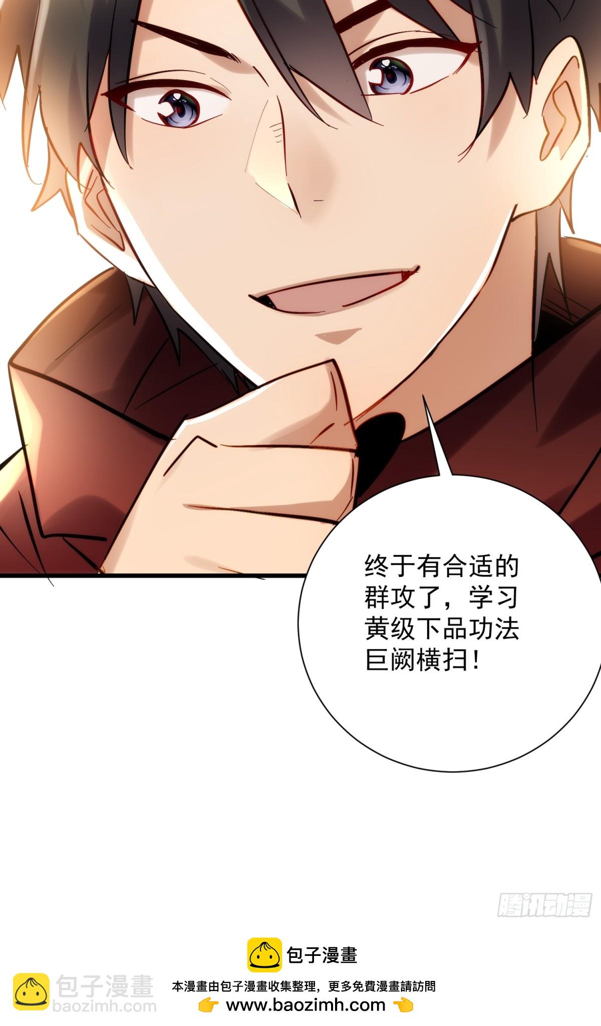 第45回 恩人！快跑啊！(1/2)-第45话