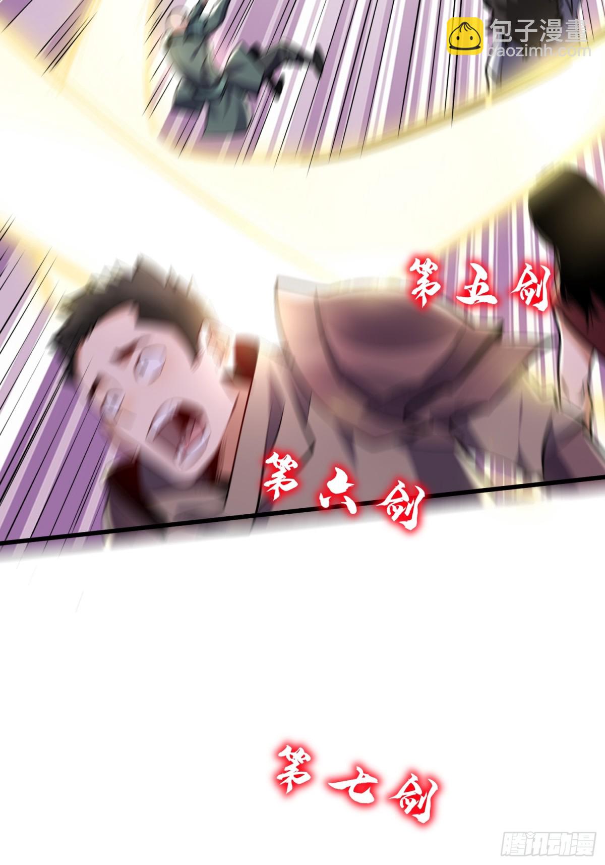 第47回 超强群攻-第47话