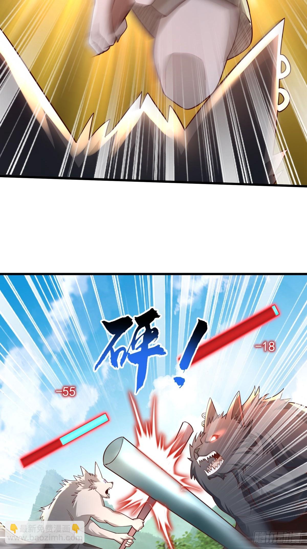 5：我的小弟-第5话