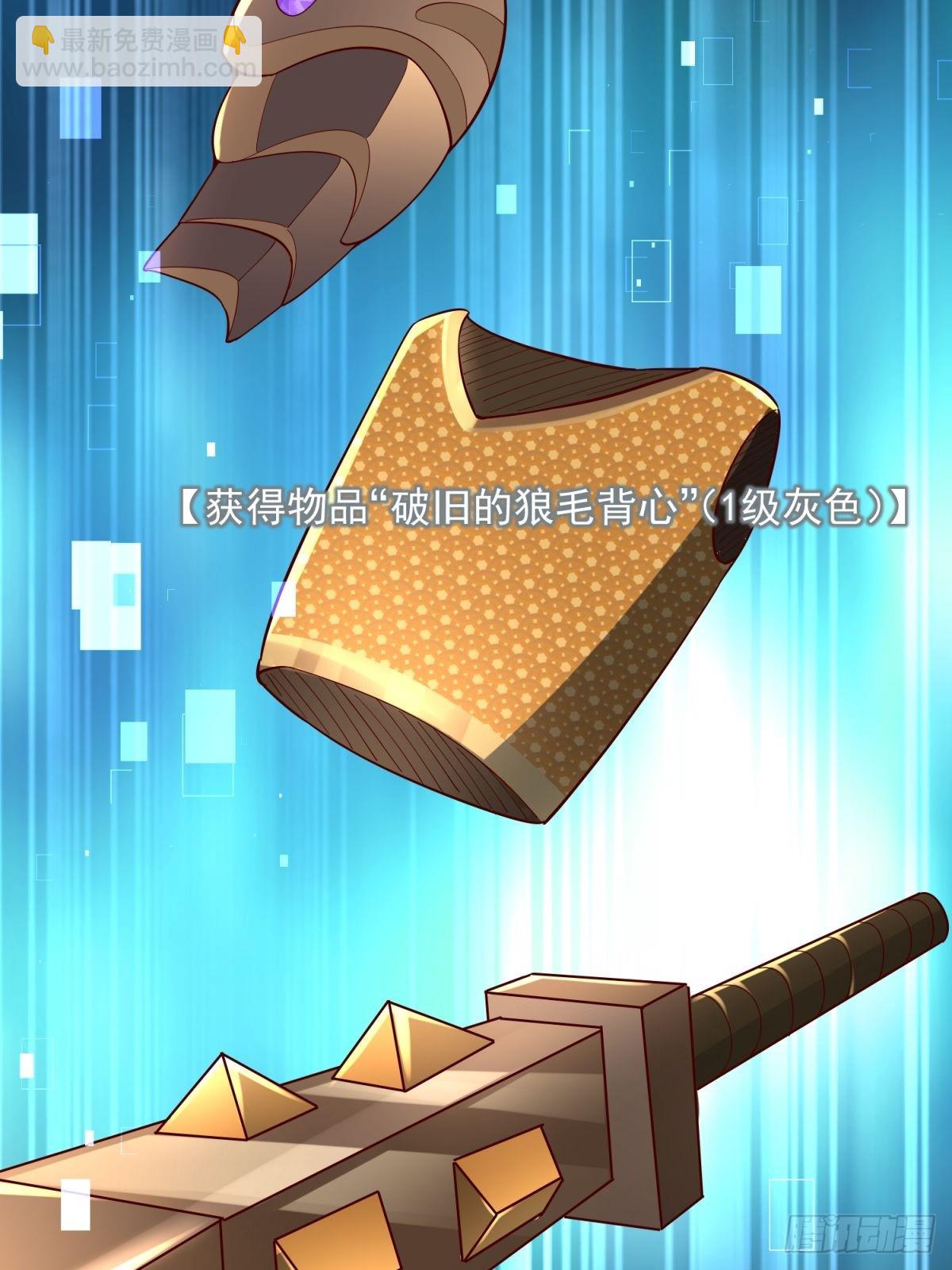 5：我的小弟-第5话
