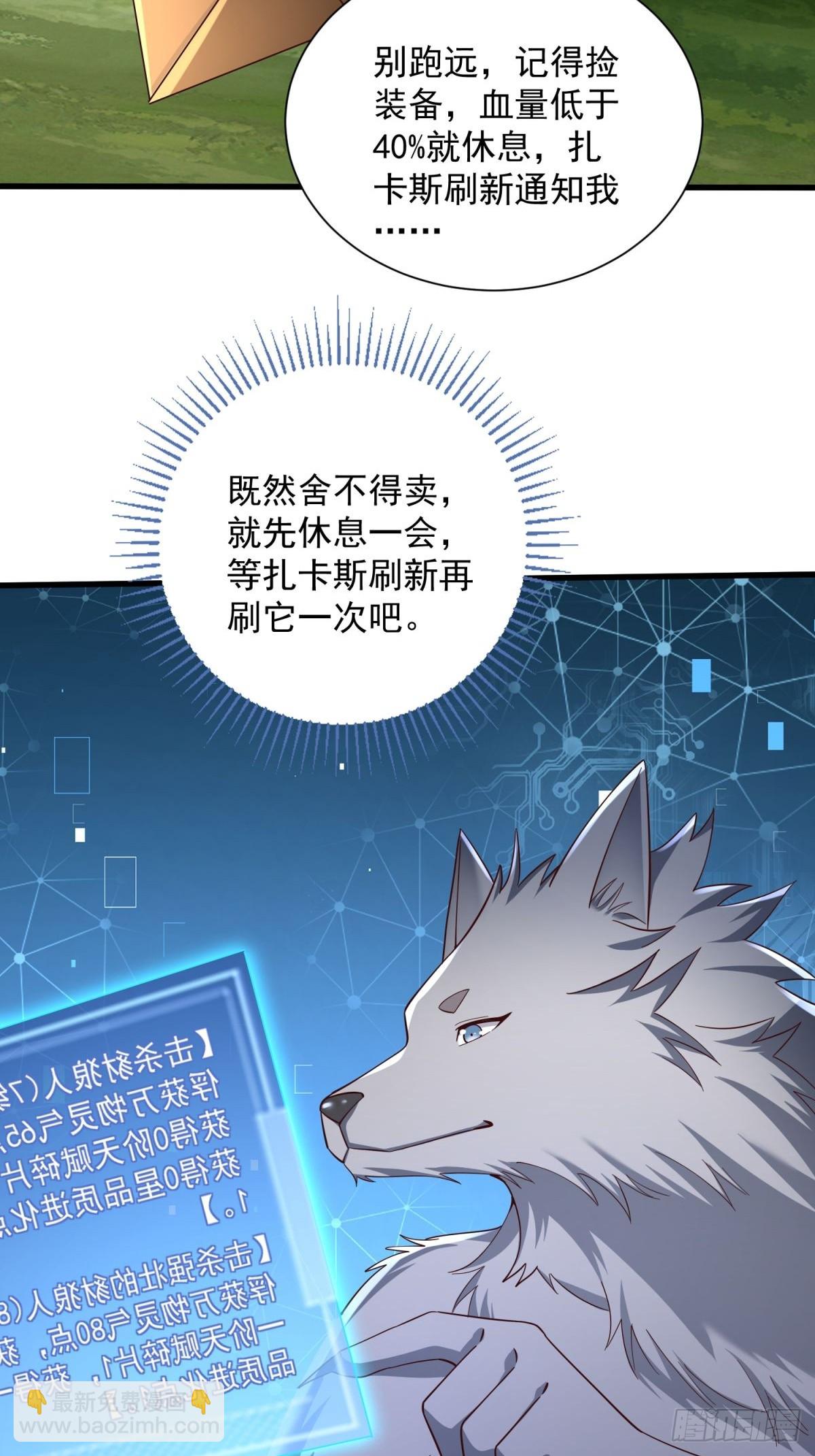 5：我的小弟-第5话