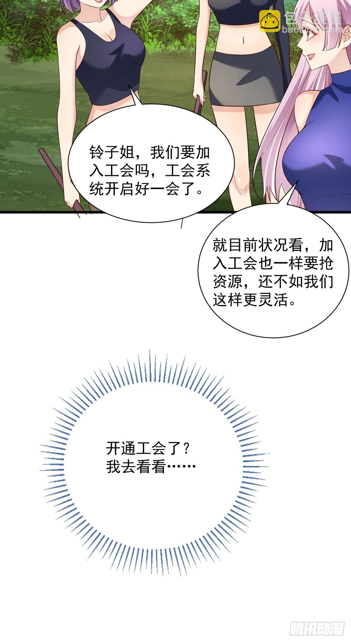 5：我的小弟-第5话