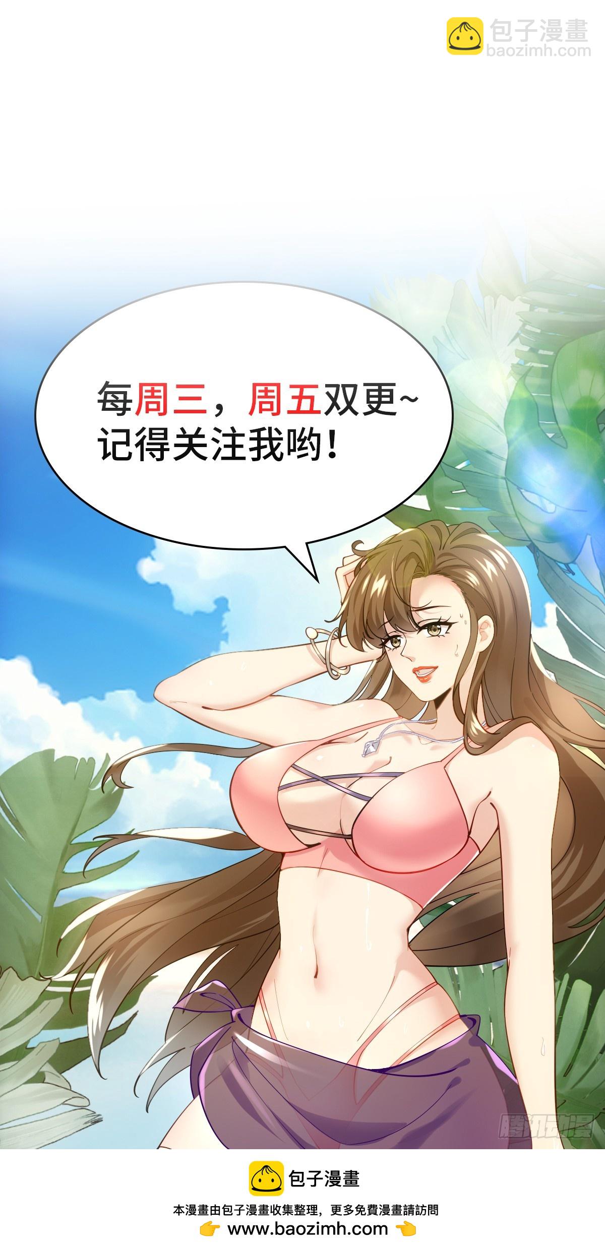 5：我的小弟-第5话