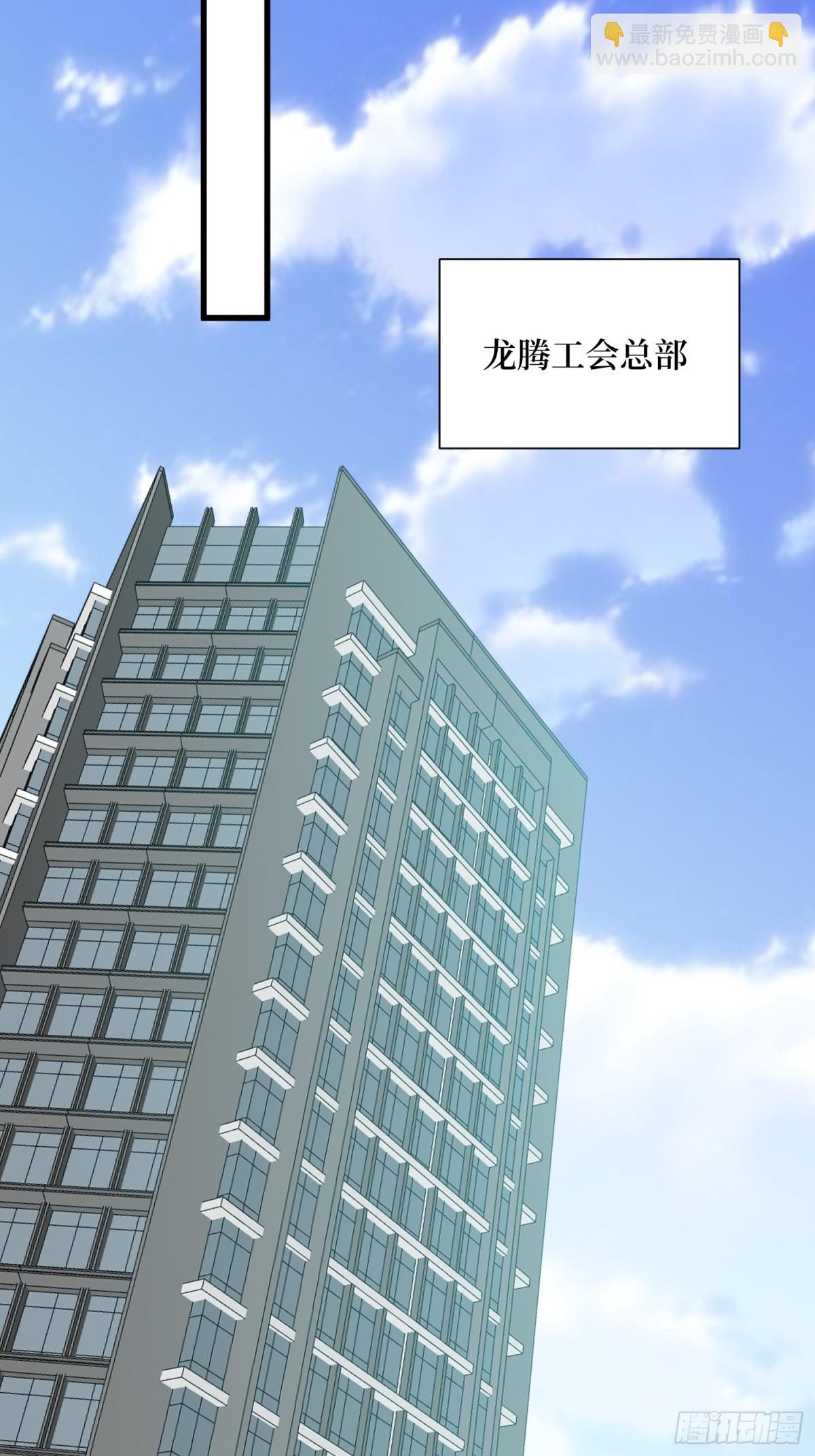 第51回 神兽山-第51话