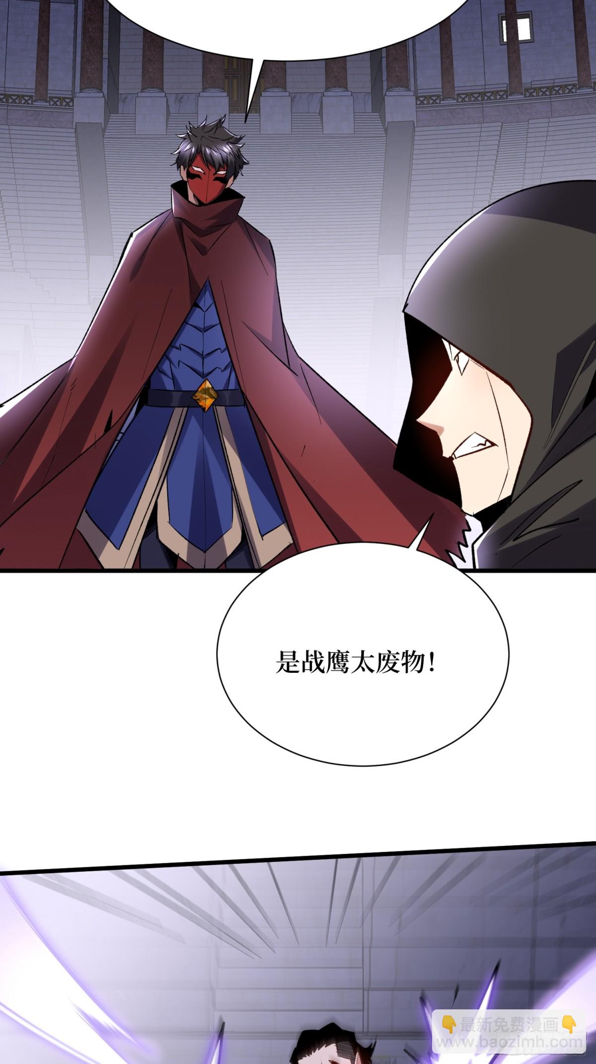 第53回 乱武压制-第53话
