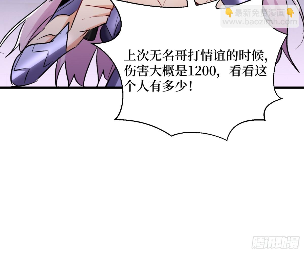 第55回 巨阙横扫-第55话