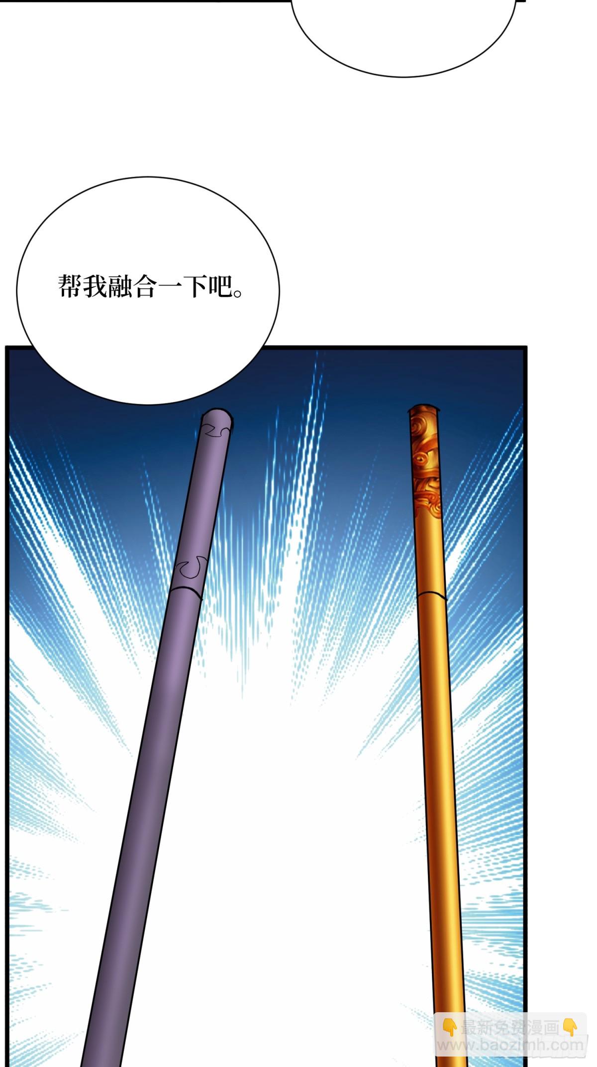 第61回 这次赚大了-第61话