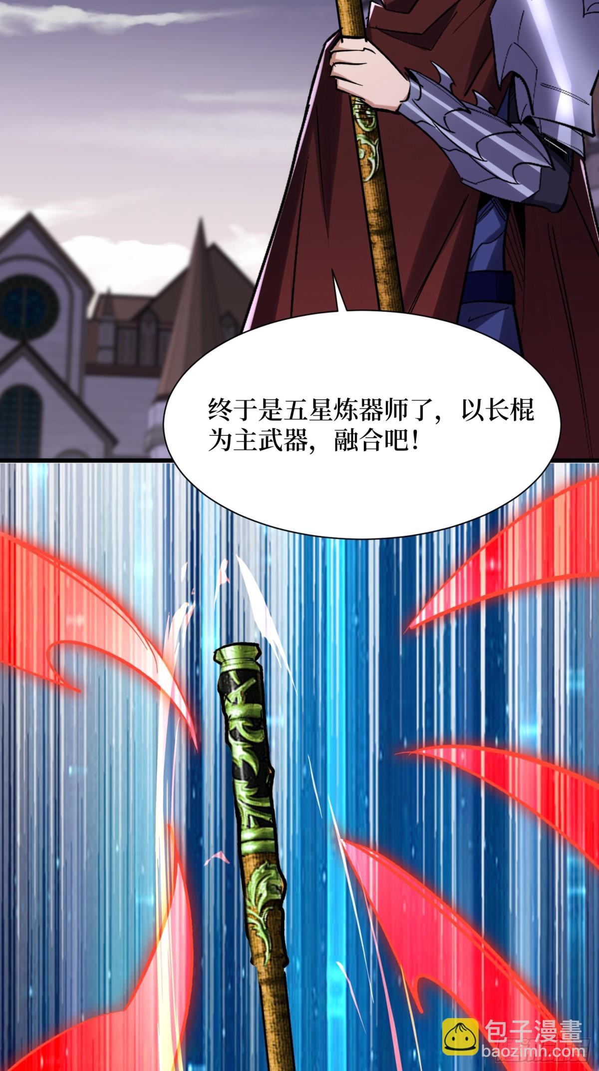 第61回 这次赚大了-第61话