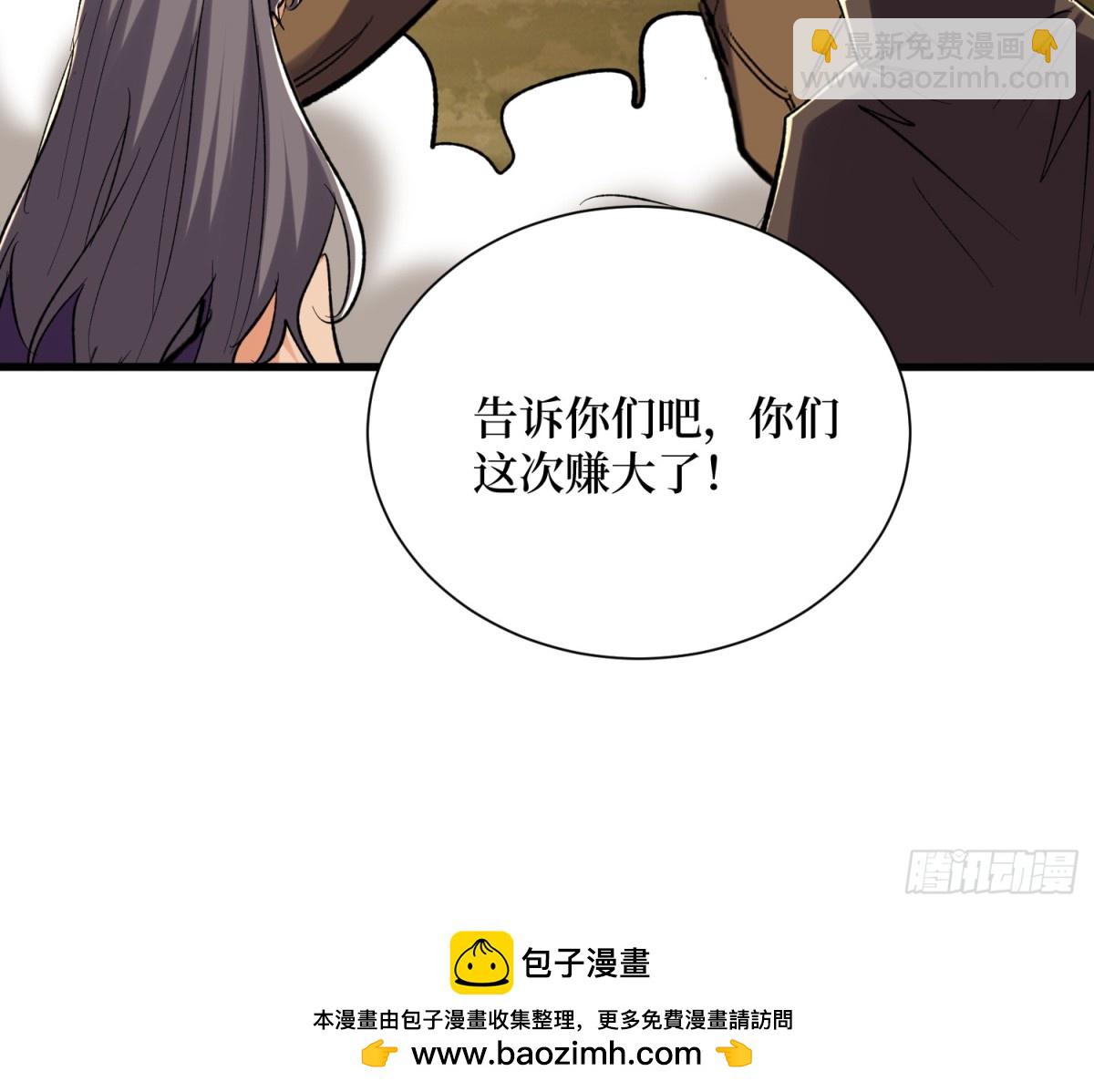 第61回 这次赚大了-第61话