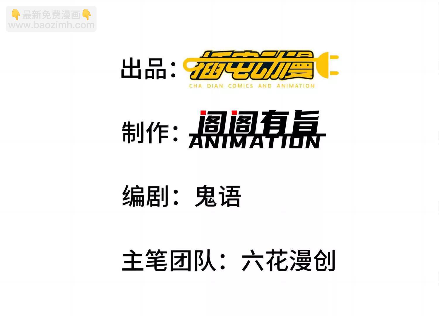 第63回 速刷升级(1/2)-第63话