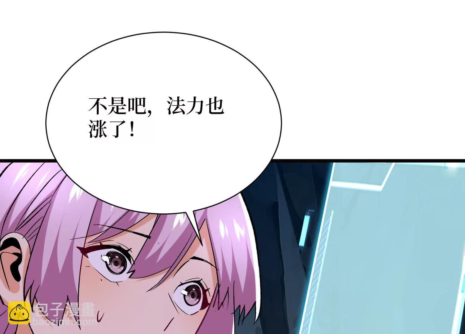 第63回 速刷升级(1/2)-第63话