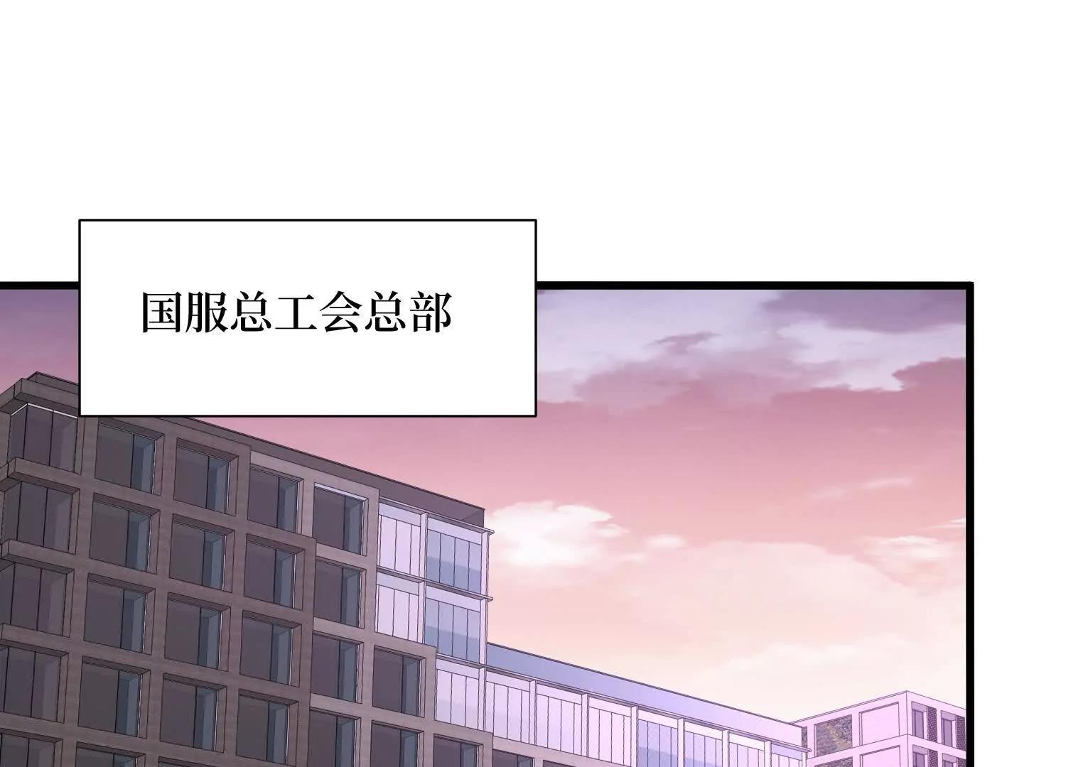 第65回 血魔入侵(1/2)-第65话