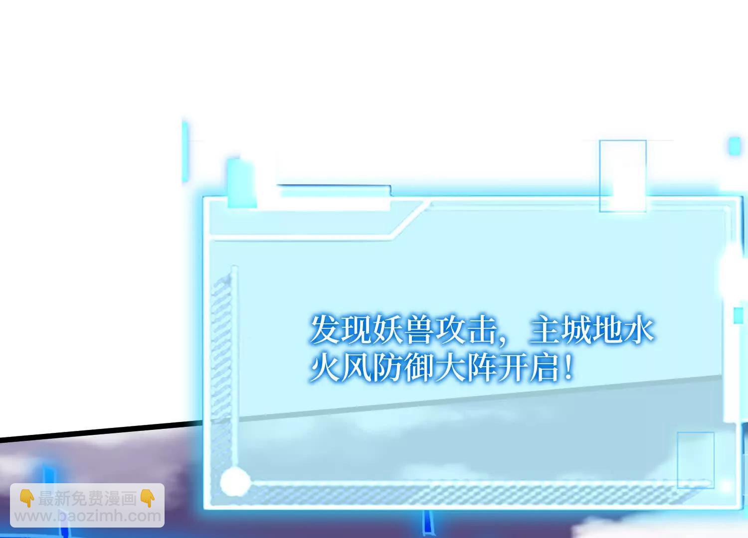 第67回 猴子，我是你爷爷(1/2)-第67话
