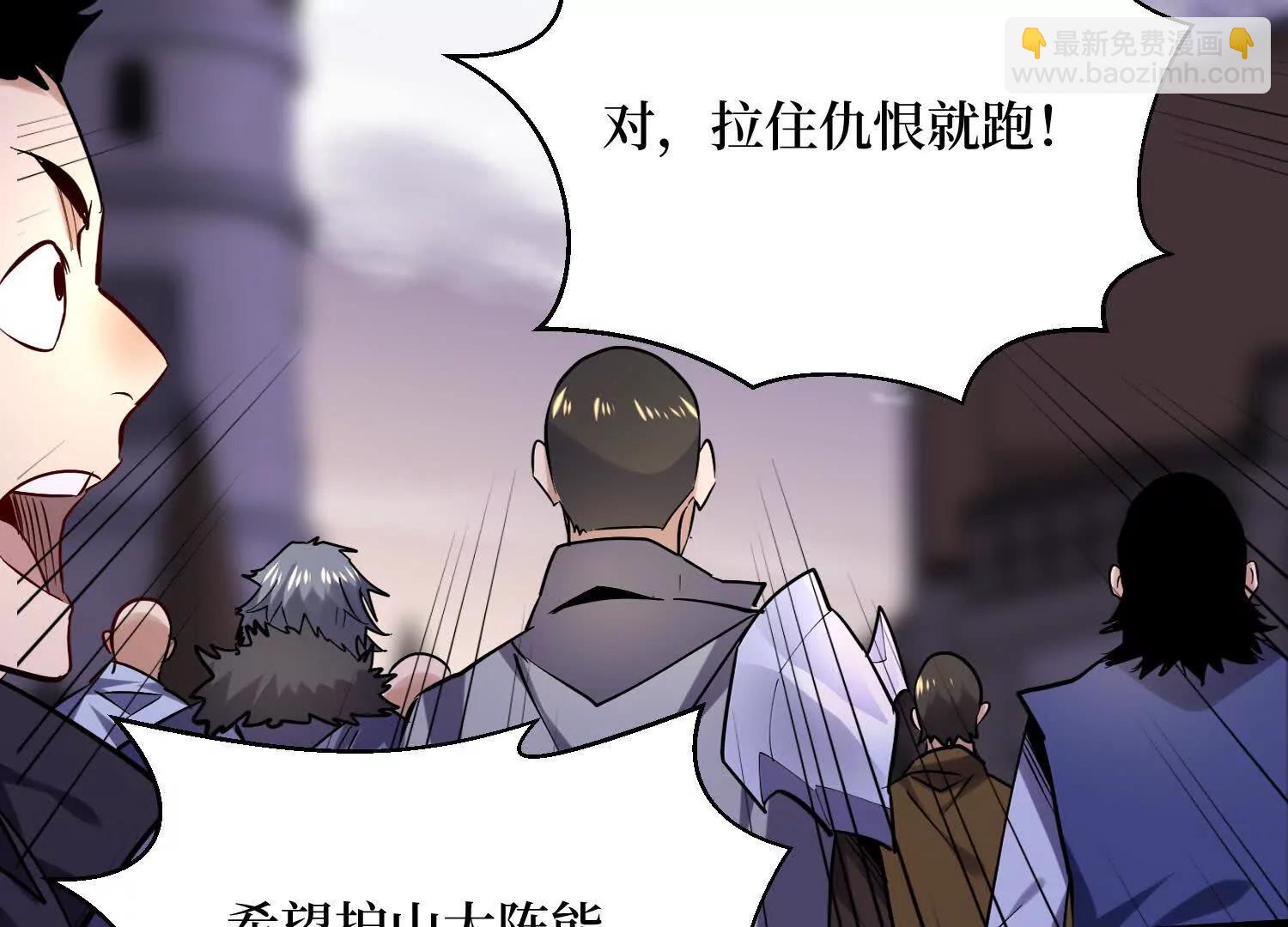 第67回 猴子，我是你爷爷(1/2)-第67话