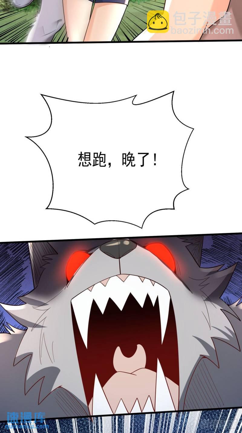 7：boss(1/2)-第7话