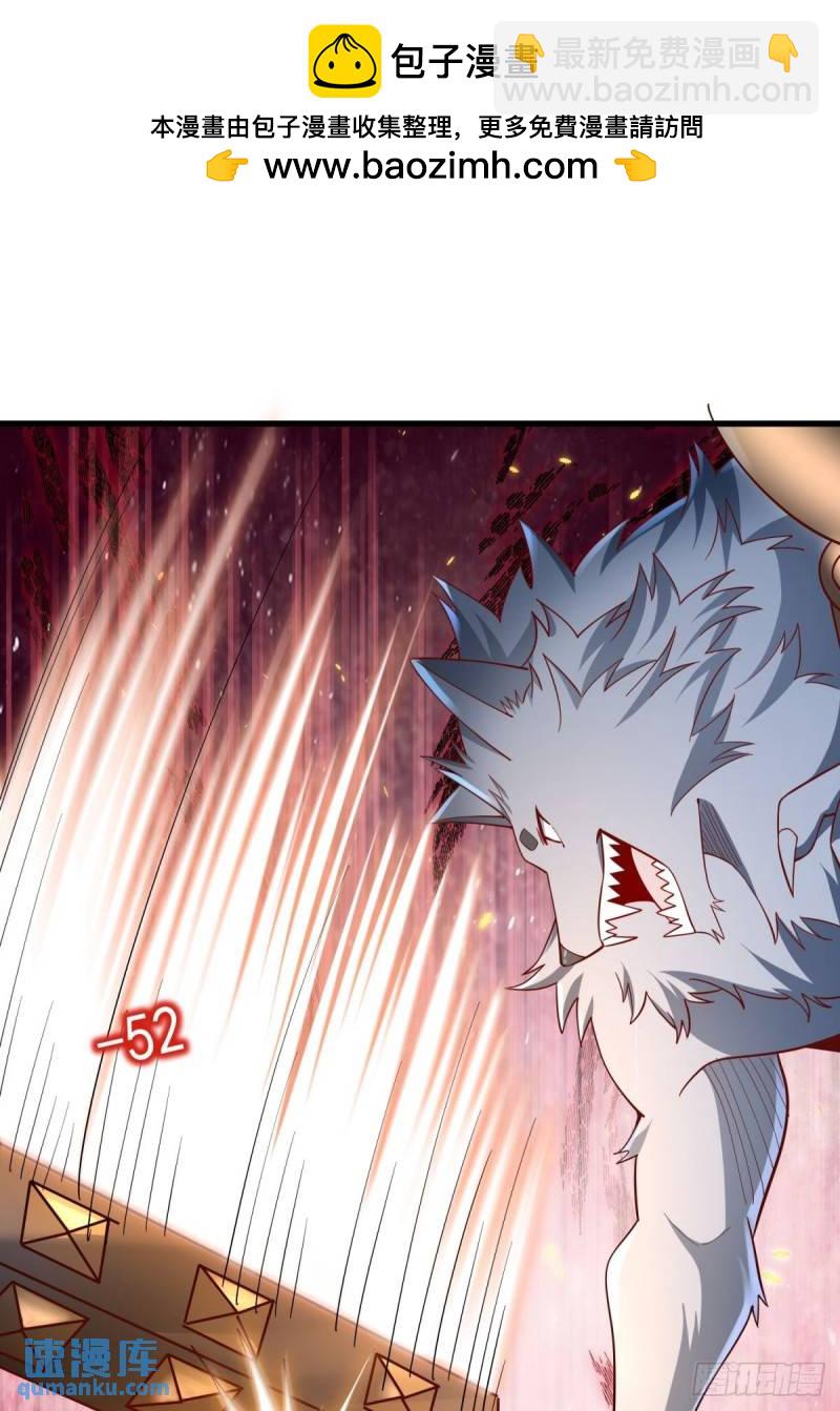 7：boss(1/2)-第7话