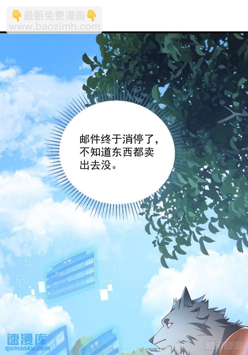 7：boss(1/2)-第7话