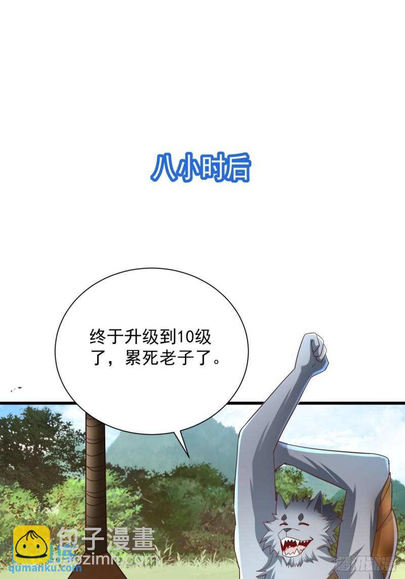 7：boss(1/2)-第7话