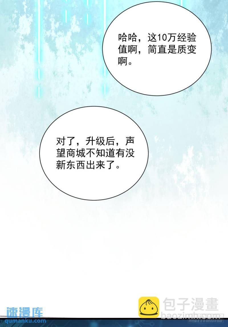 7：boss(1/2)-第7话