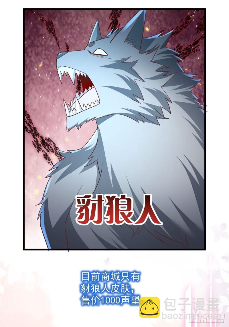 7：boss(1/2)-第7话