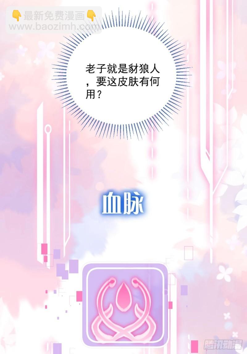 7：boss(1/2)-第7话