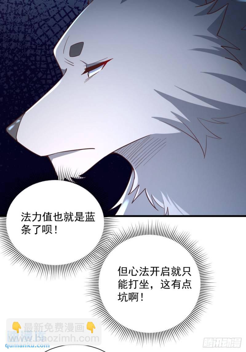 7：boss(1/2)-第7话