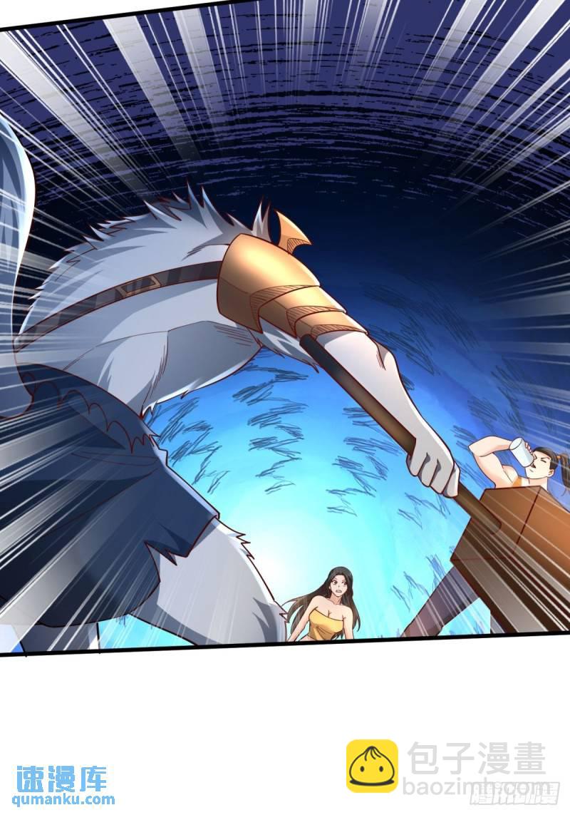 7：boss(1/2)-第7话