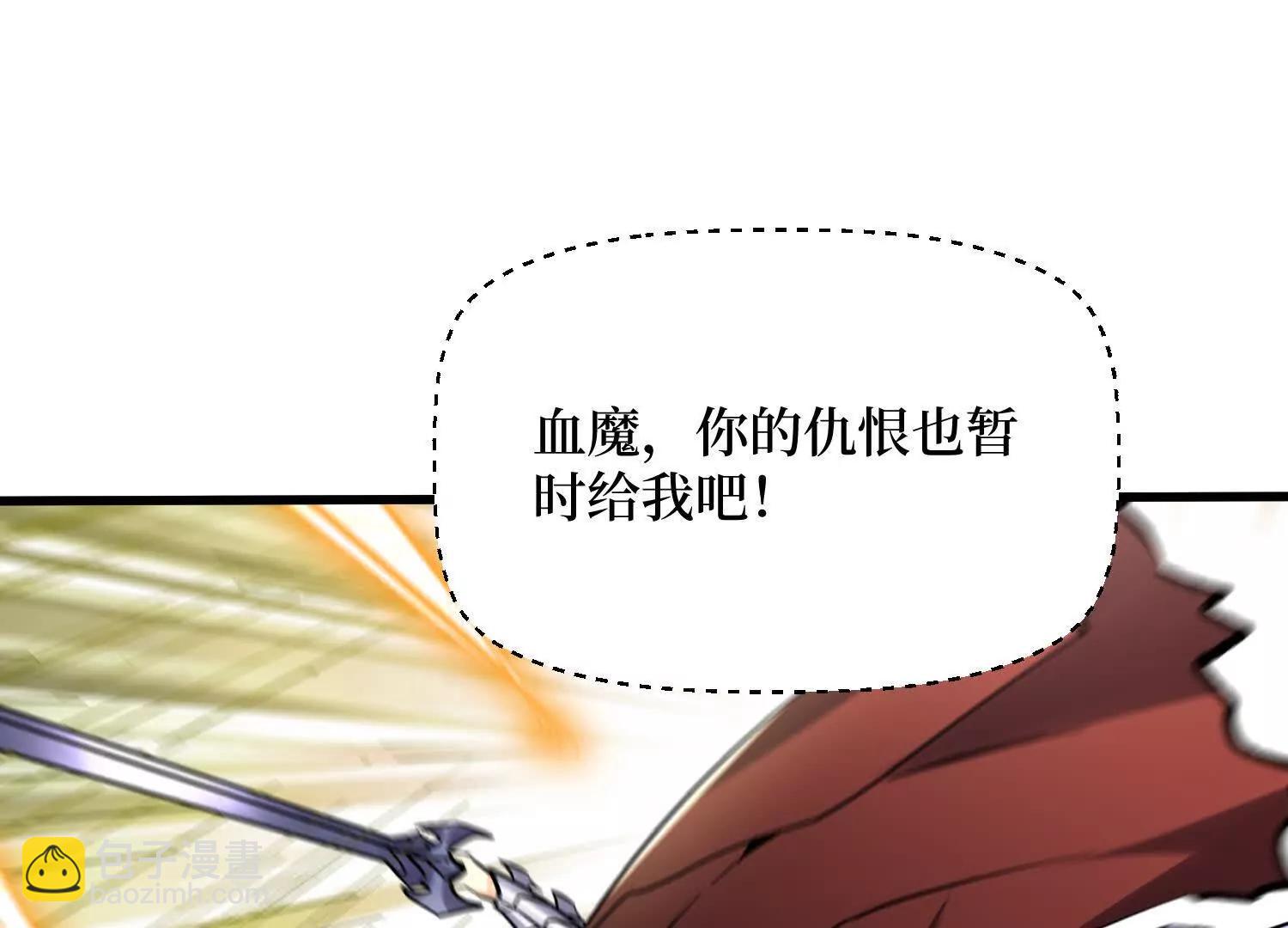 第69回 三个野怪？(1/2)-第69话
