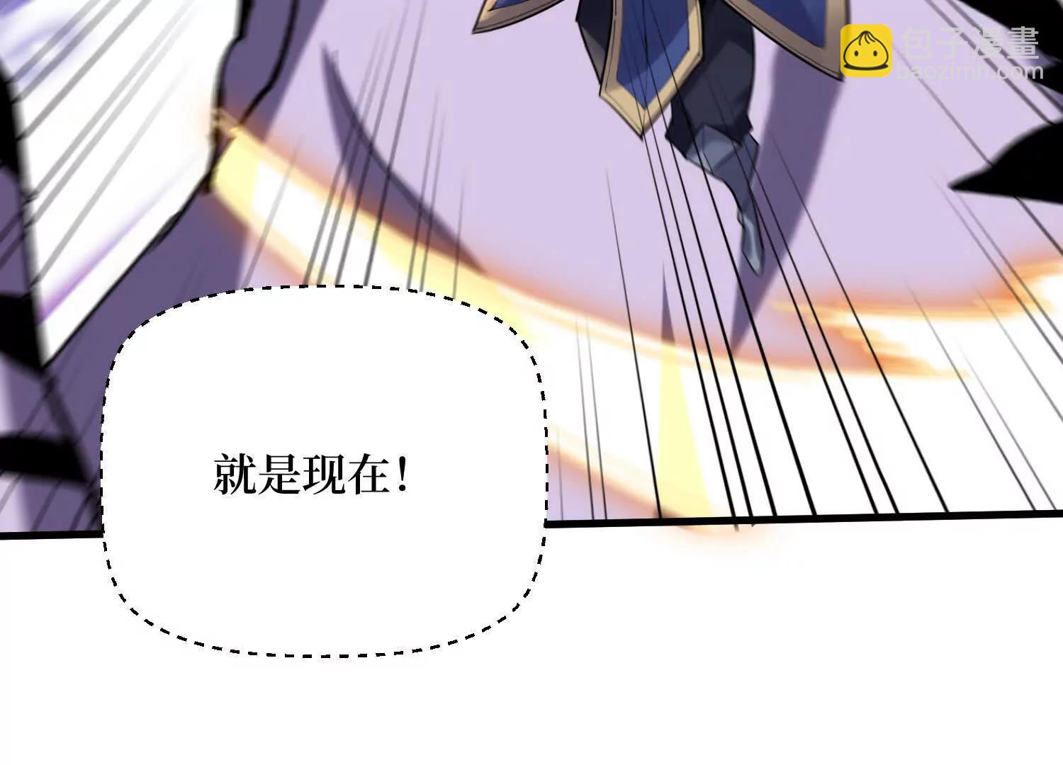 第69回 三个野怪？(1/2)-第69话