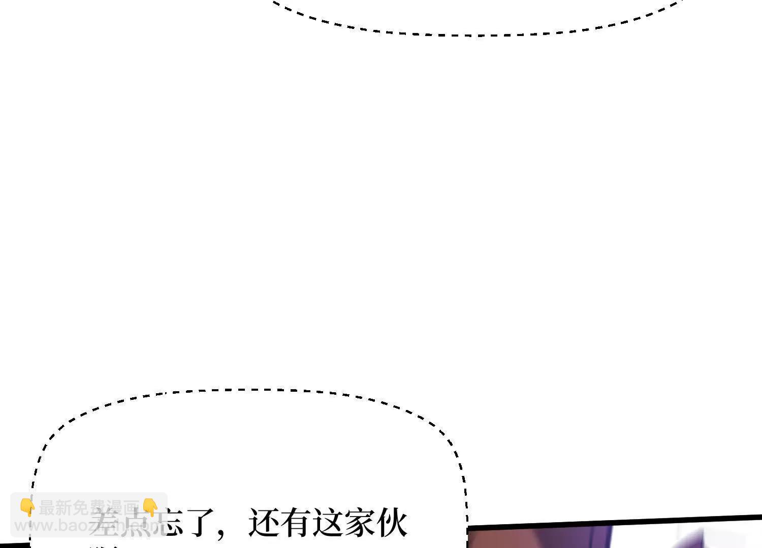 第69回 三个野怪？(1/2)-第69话