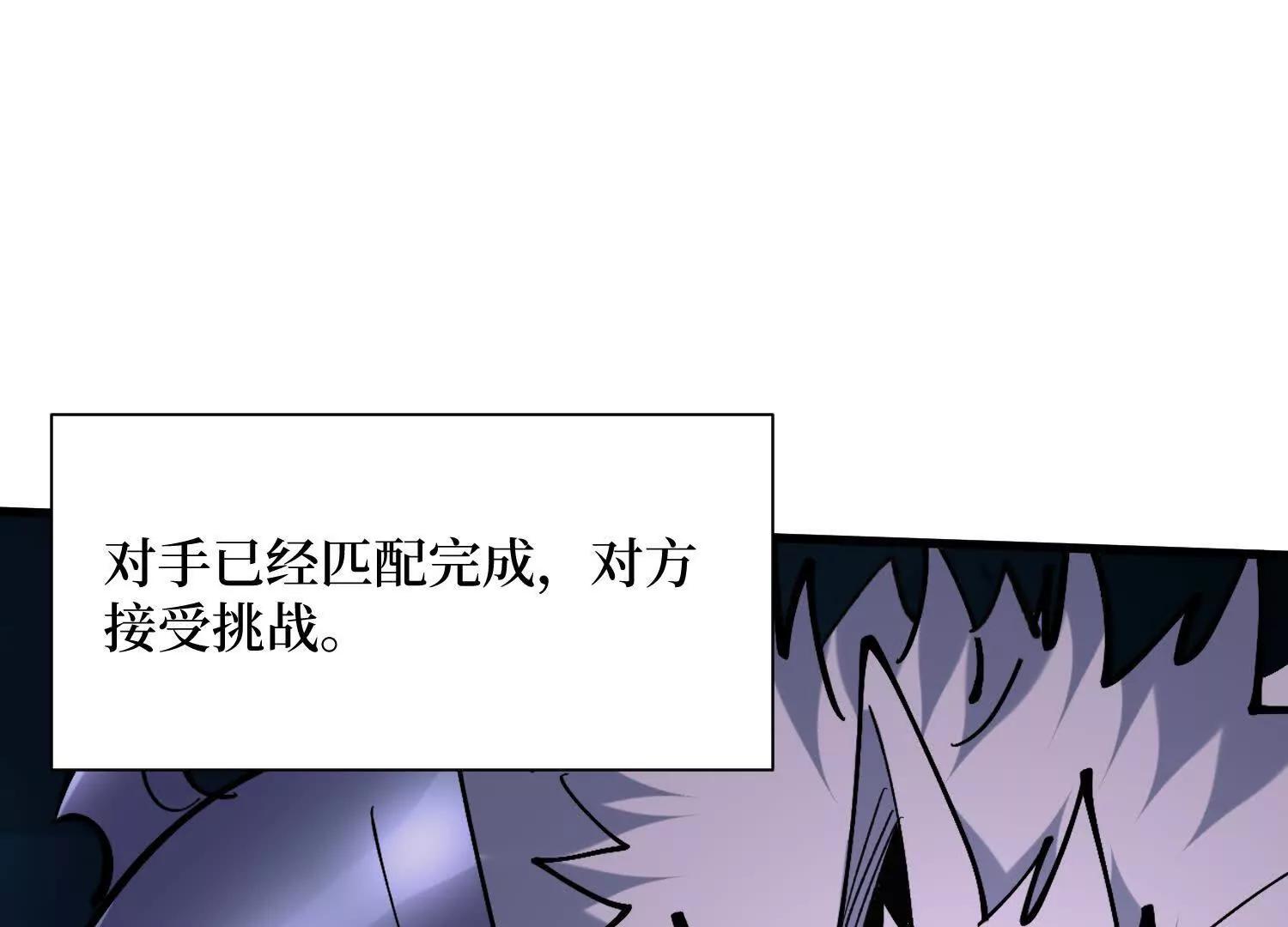 第71回 有法宝就是爽(1/2)-第71话