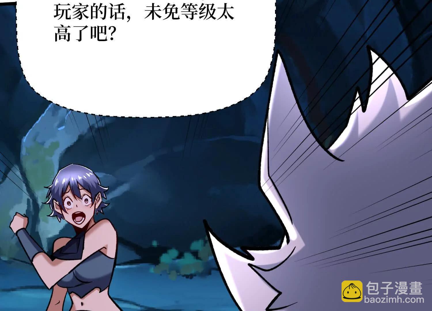第71回 有法宝就是爽(1/2)-第71话